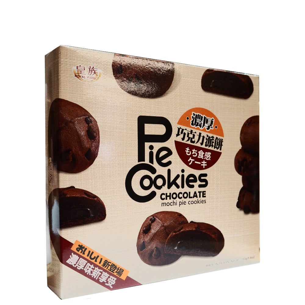Royal Family Pie Cookie With Chocolate Flavour 8 packs