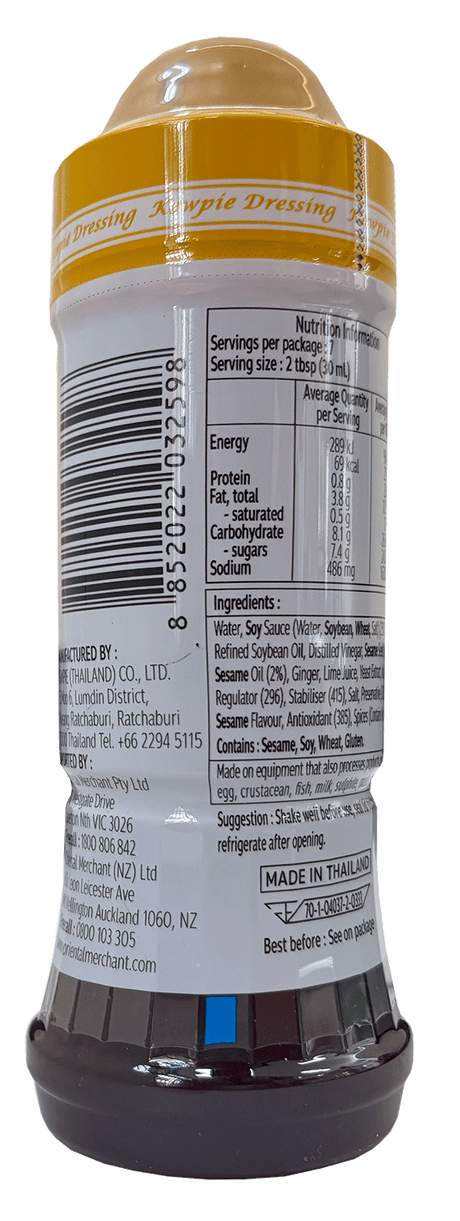 丘比芝麻酱油风味日式沙拉酱 210ml - 无味精添加