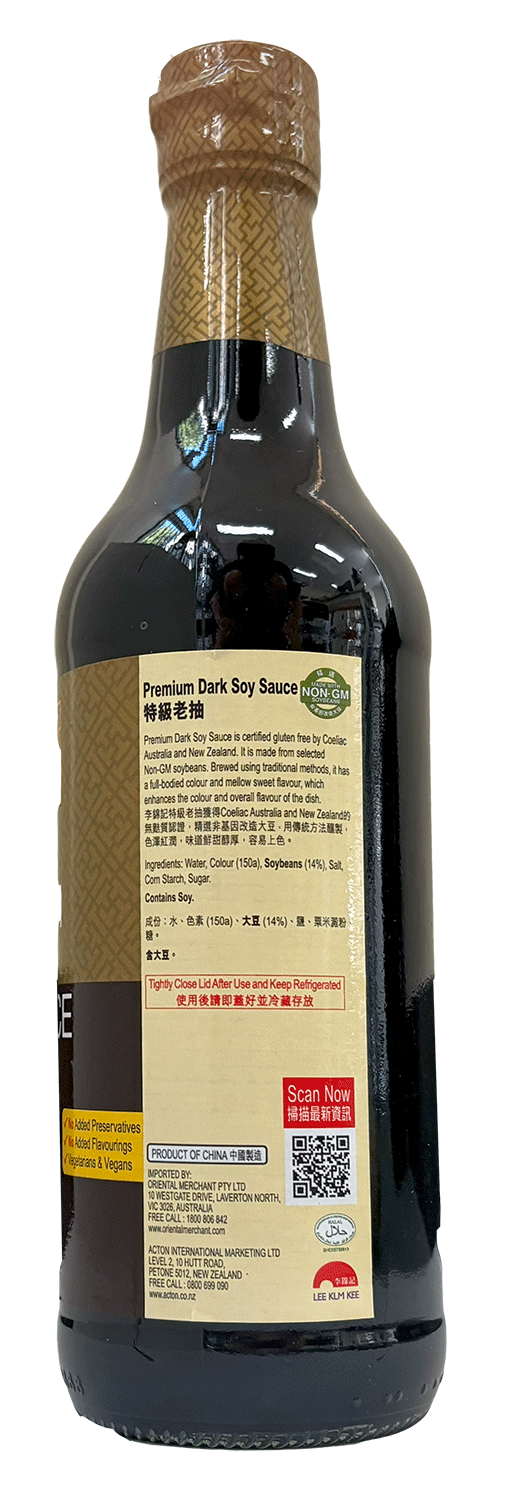 李锦记特级老抽 500ml