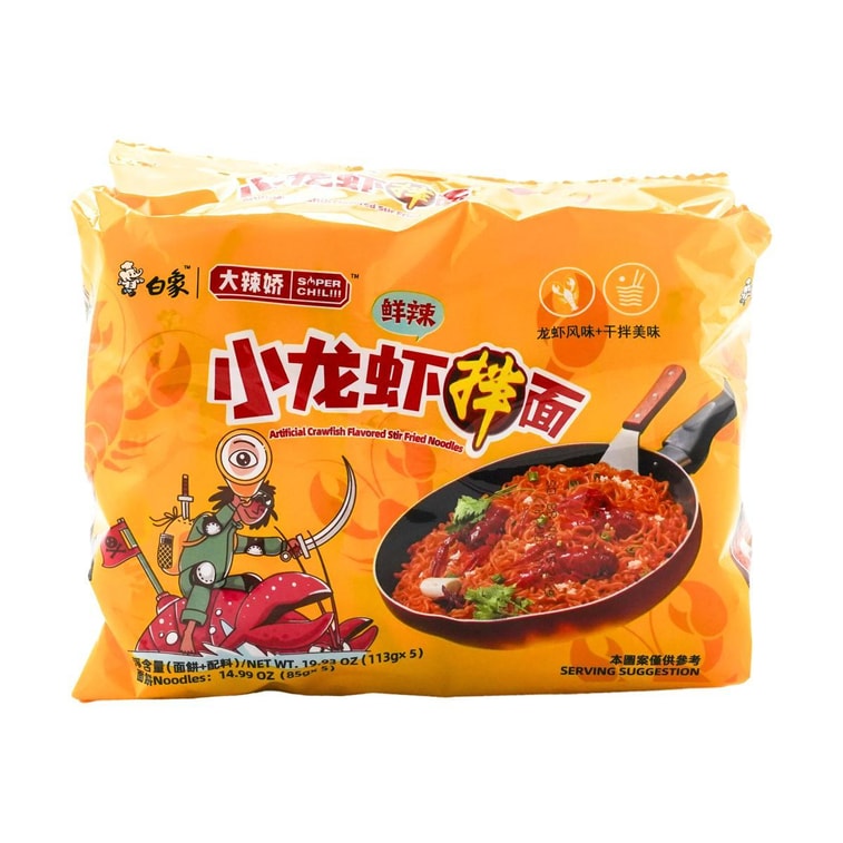 BAI XIANG Crawfish Flavored Stir Fried Instant Noodles - 5 Packs
