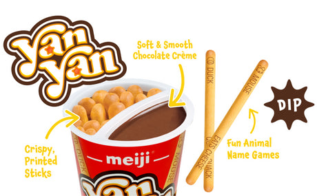 Meiji Yan Yan Chocolate Sweet Biscuit Snack 44g