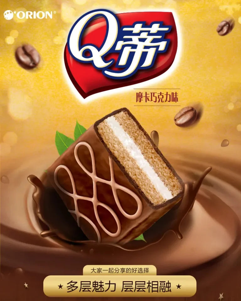 Orion Q Di Layer Cake Mocha Chocolate Flavor -12 Pieces 336g