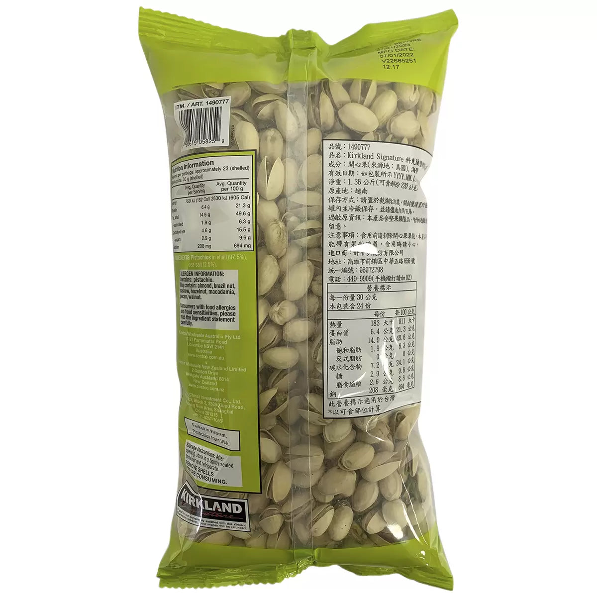 Kirkland Signature California Pistachios (1.36 kg)
