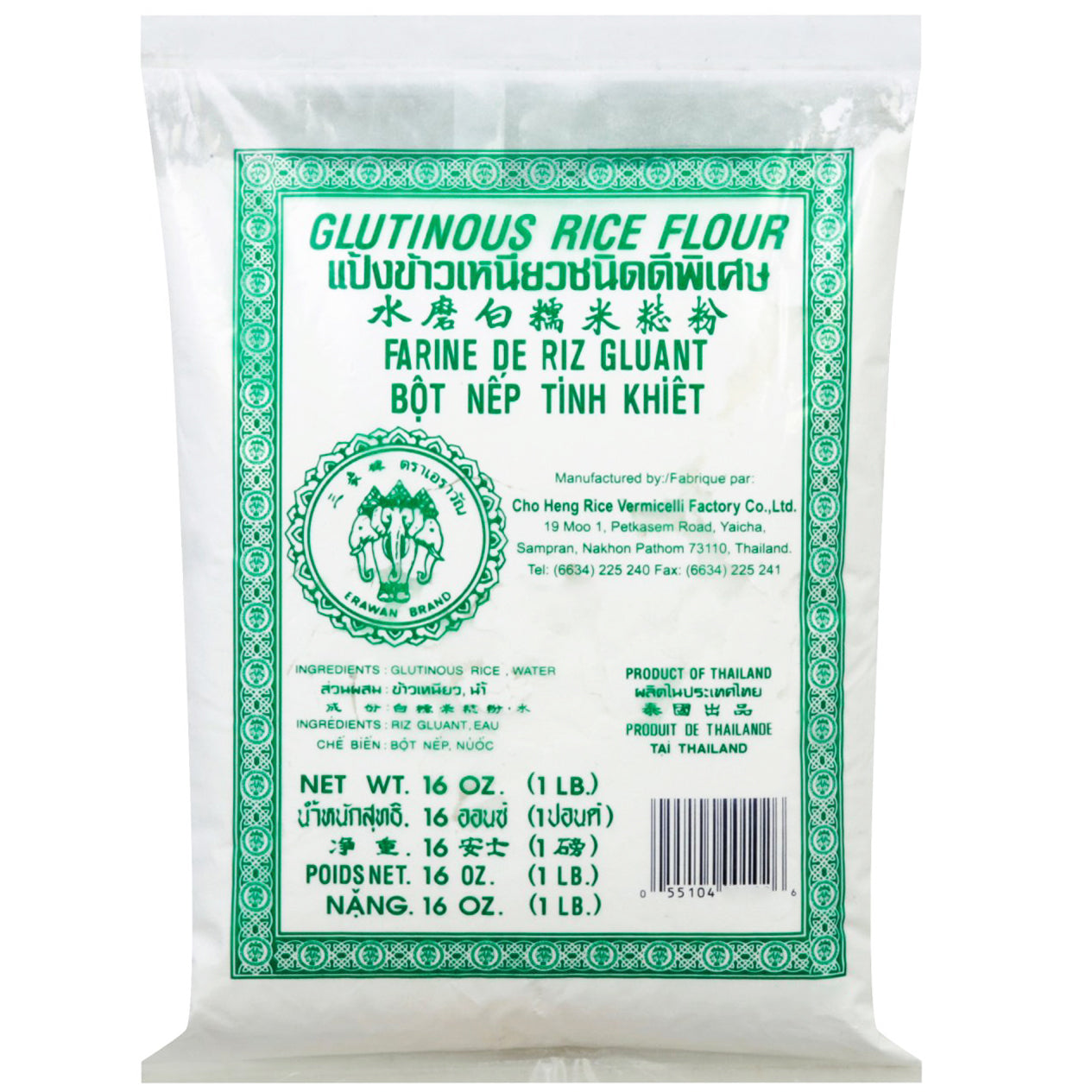 Erawan Glutinous Rice Flour 500g