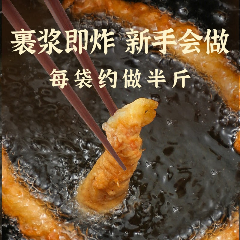 Ji Meizi small crispy meat special powder 125g