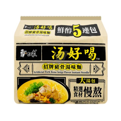 Baixiang "Yummy Soup" Series Signature Pork Bone Soup Flavor Noodles 113g×5 Pack