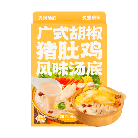 加点滋味 广式胡椒猪肚鸡风味汤底 – 100克