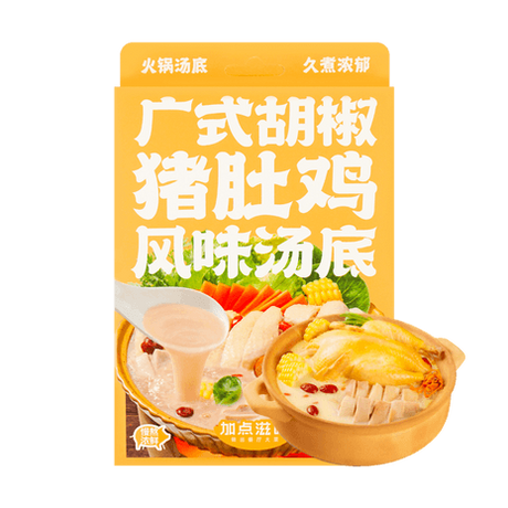 Jia Dian Zi Wei Cantonese Pepper Pork Stomach Chicken Soup Base – 100g