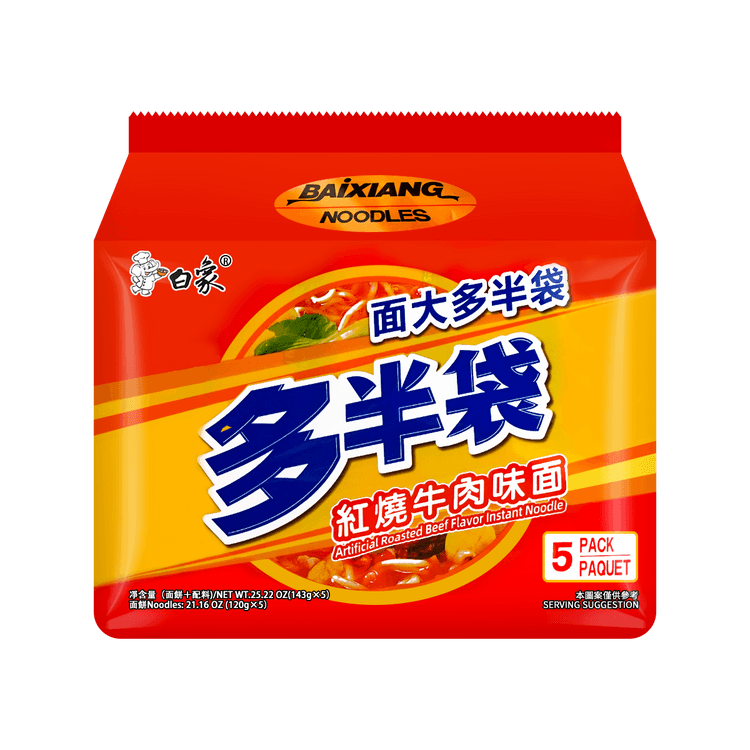 Baixiang Extra-Large Instant Noodles Braised Beef Flavor Five-Pack 120g*5