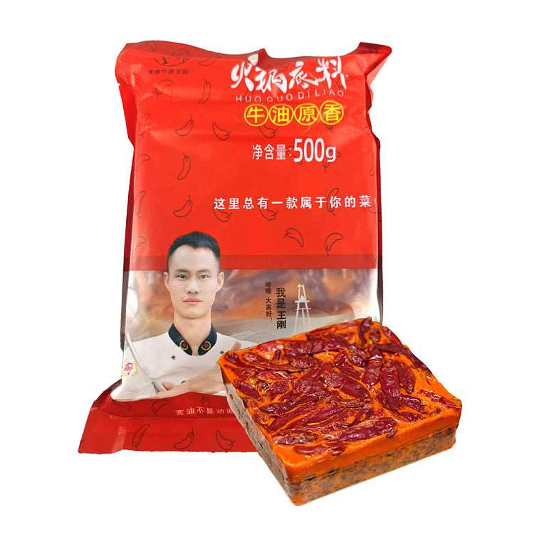 Wang Gang Butter Flavour Hot Pot Base Mild Spicy– 500g