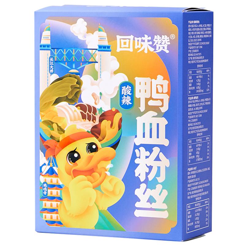 Huiweizan Spicy and Sour Duck Blood Vermicelli Soup 294.5g