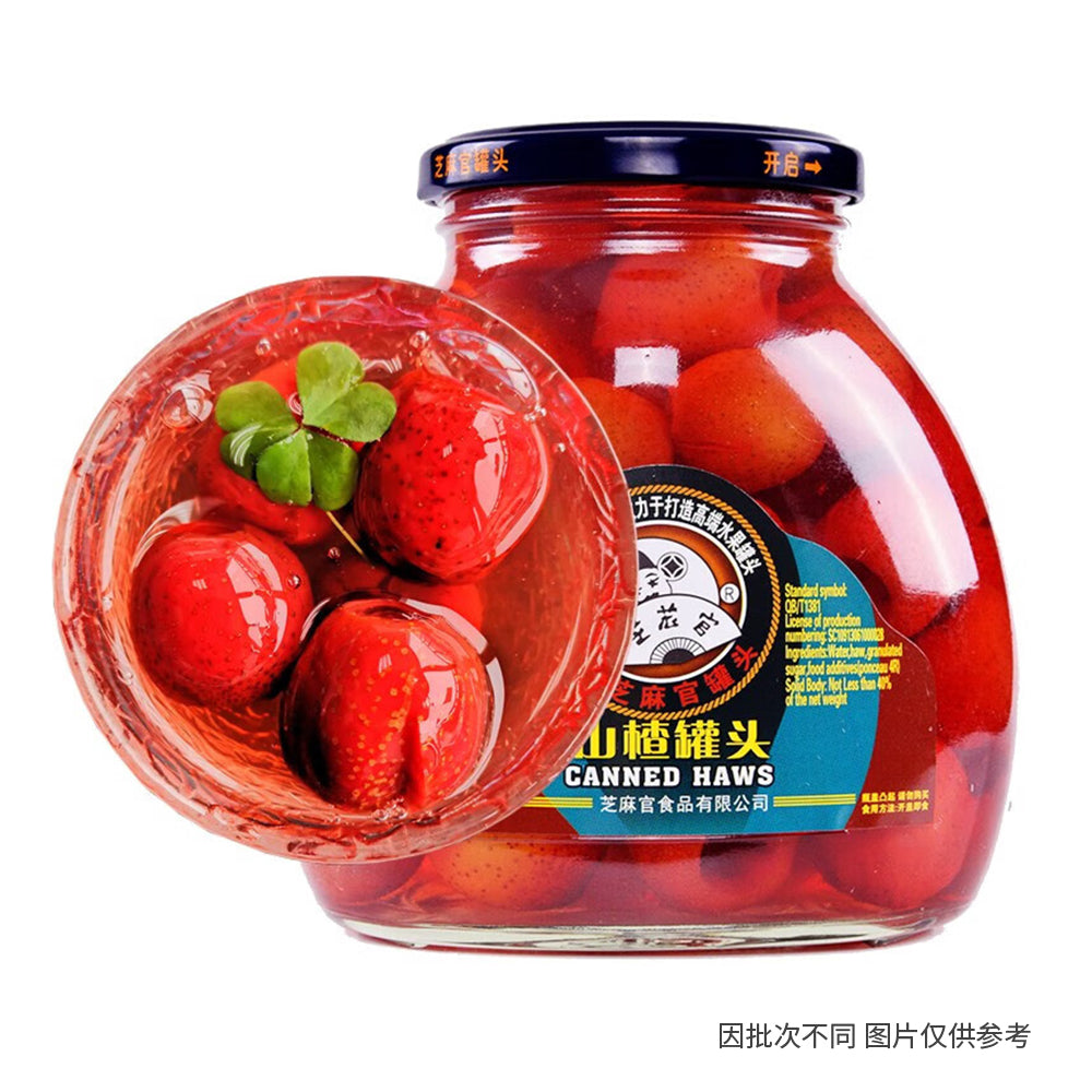Zhi Ma Guan Hawthorn Canned – 700g