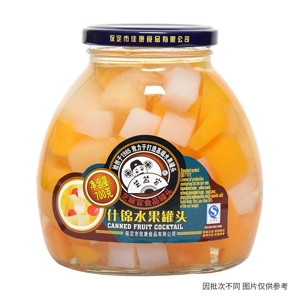 Zhi Ma Guan Assorted Fruit Canned – 700g