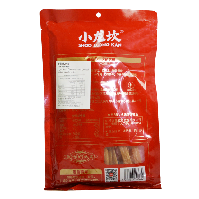 Shoo Loong Kan Hot Pot Flat Noodles – 200g