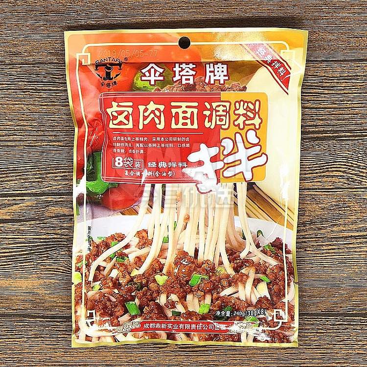 SAN TA Noodles Sauce Stewed Meat Flavour 8 bags x 30g