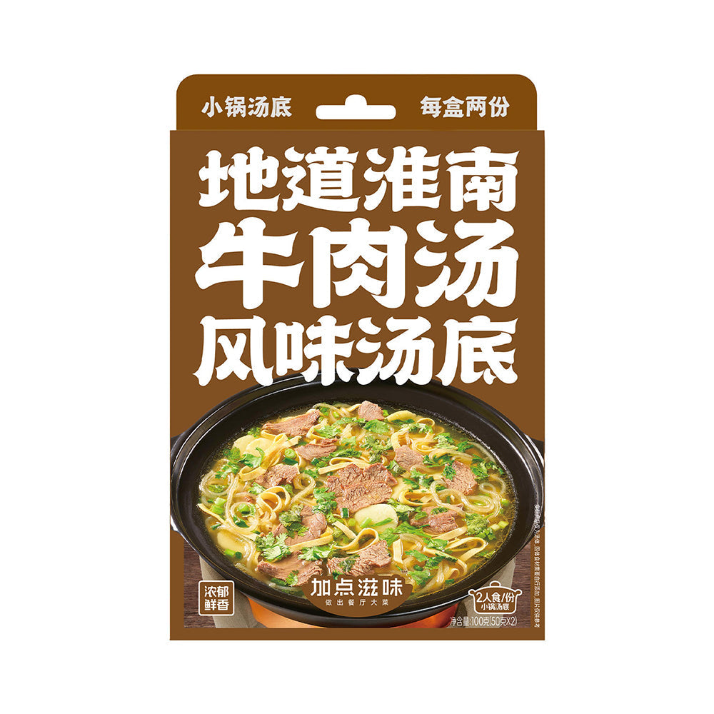 加点滋味 地道淮南牛肉汤风味汤底 – 100克