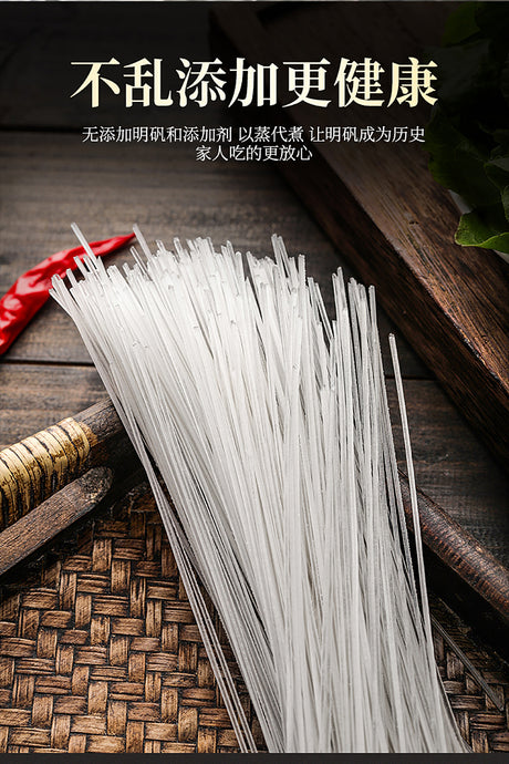 Haidilao Hotpot Sweet Potato Noodles - 300g