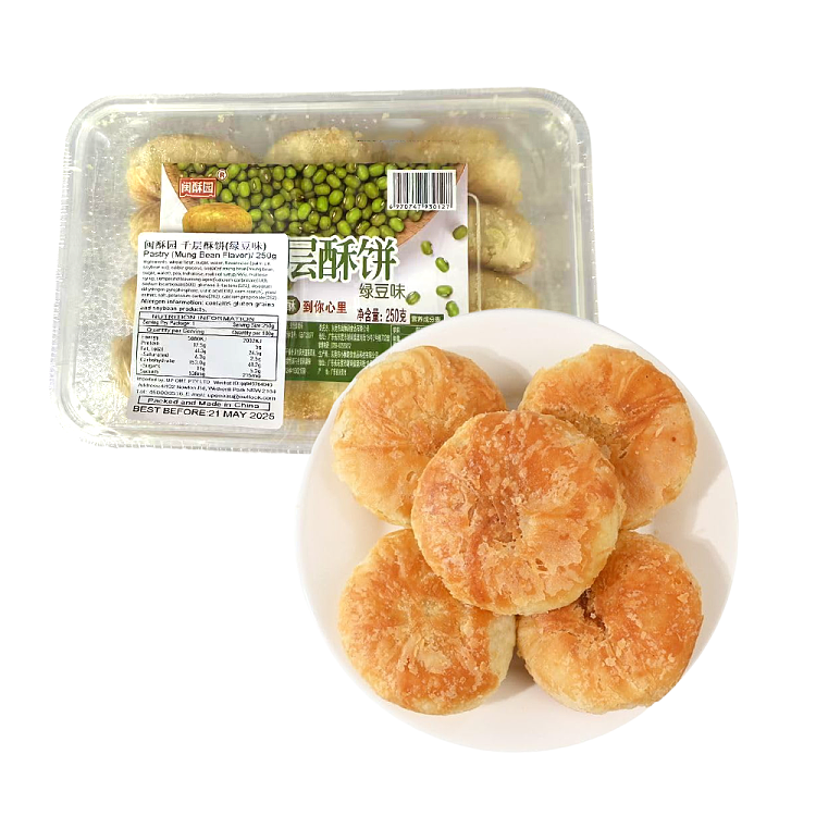 Min Su Yuan Green Bean Puff Pastry Cake 250g