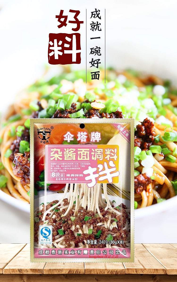 SAN TA Noodles Sauce Soybean Paste 8 bags x 30g