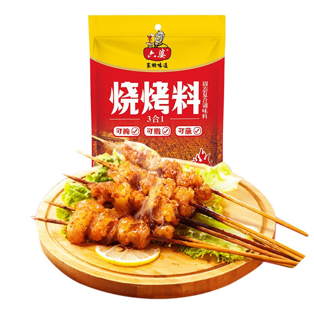 六婆 烧烤料三合一 孜然味 – 125克