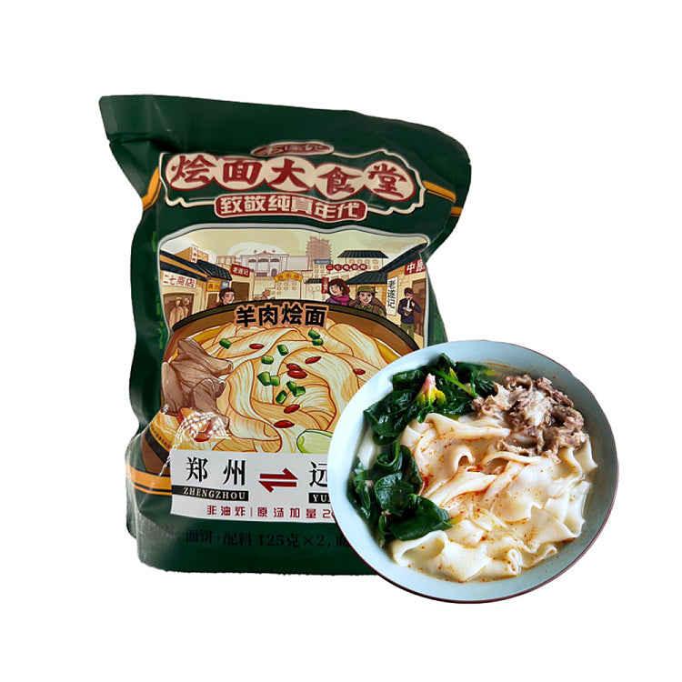 Lao Suiji Lamb Stewed Noodles – 251g