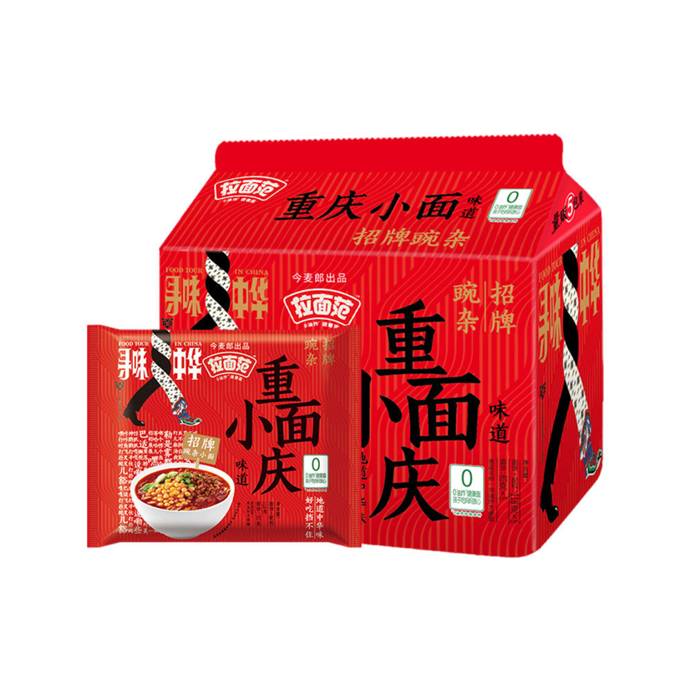Jinmailang Chongqing Xiao Mian Instant Noodles Ramen 118g x 5 Packs