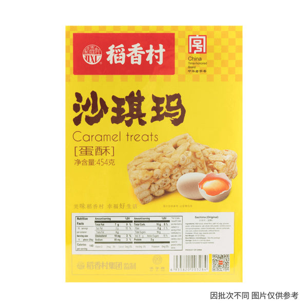 Dao Xiang Cun Caramel Treats Sachima 454g