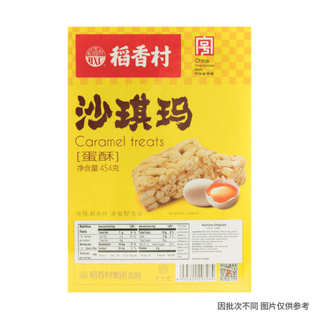 Dao Xiang Cun Caramel Treats Sachima 454g
