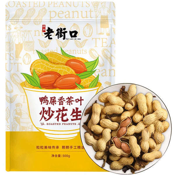 Lao Jie Kou Oolong Tea Fragrance Flavor Roasted Peanuts 500g