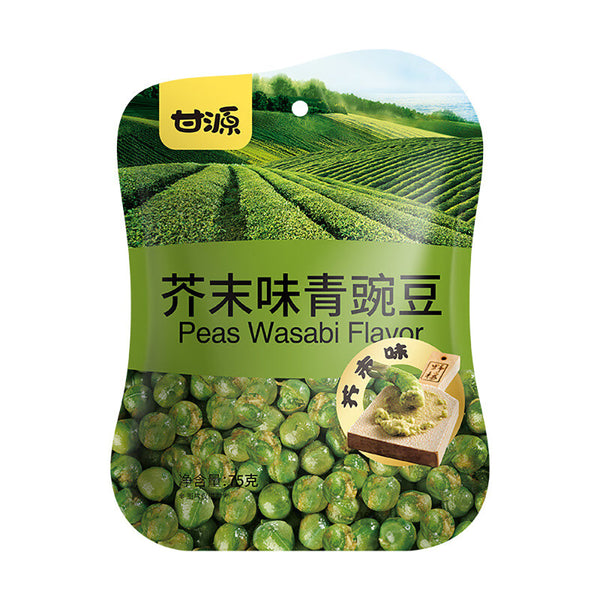 Ganyuan Wasabi Flavor Green Peas 75g