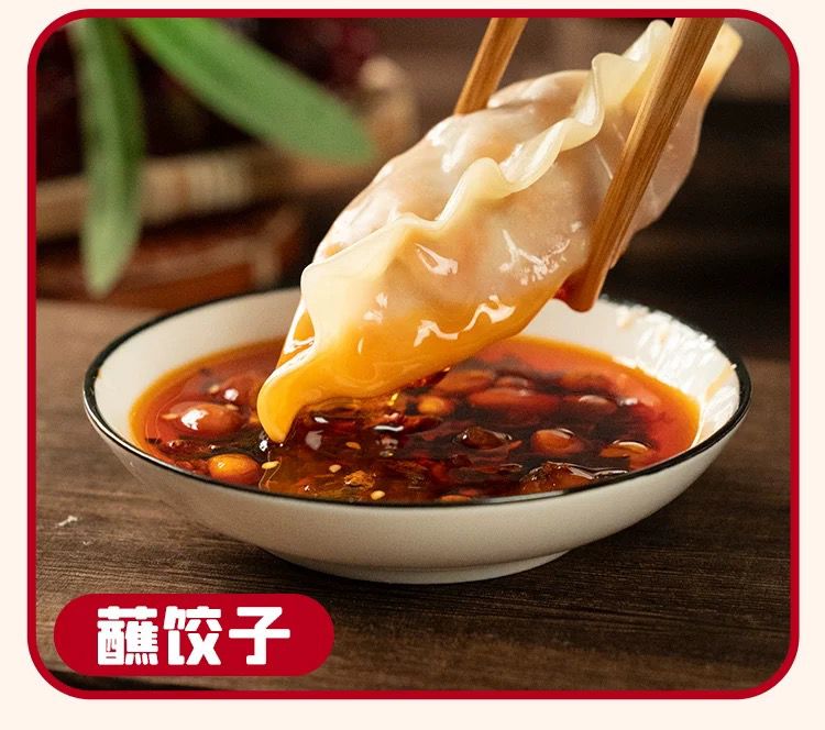 Chuanwazi Spicy Chilli Crispy Oil Sauce 200g