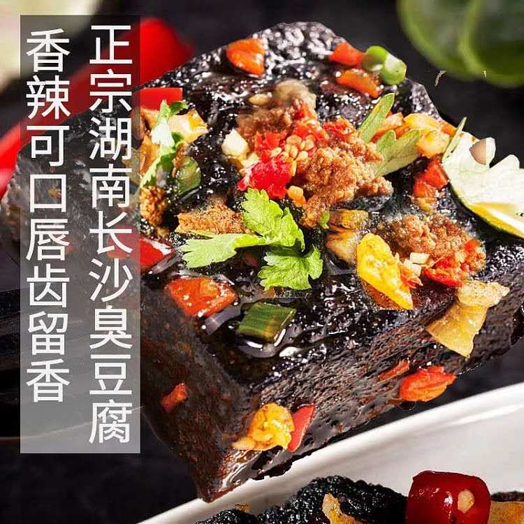 邬辣妈 长沙臭豆腐 香辣味 120g