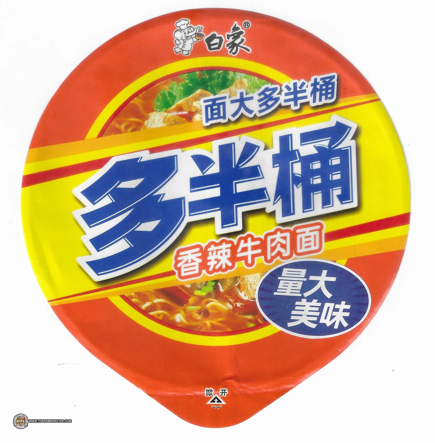 Baixiang Extra-Large Instant Noodles Spicy Beef Flavor 117g