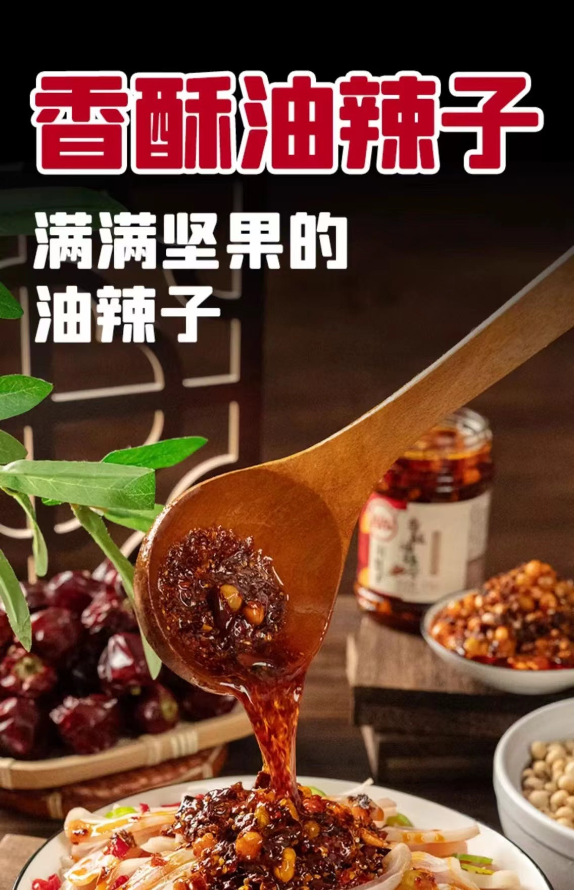 Chuanwazi Spicy Chilli Crispy Oil Sauce 200g