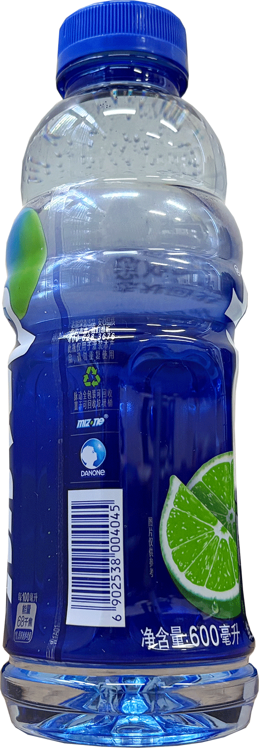 Mizone Lime Flavor Sports Drink 600ML