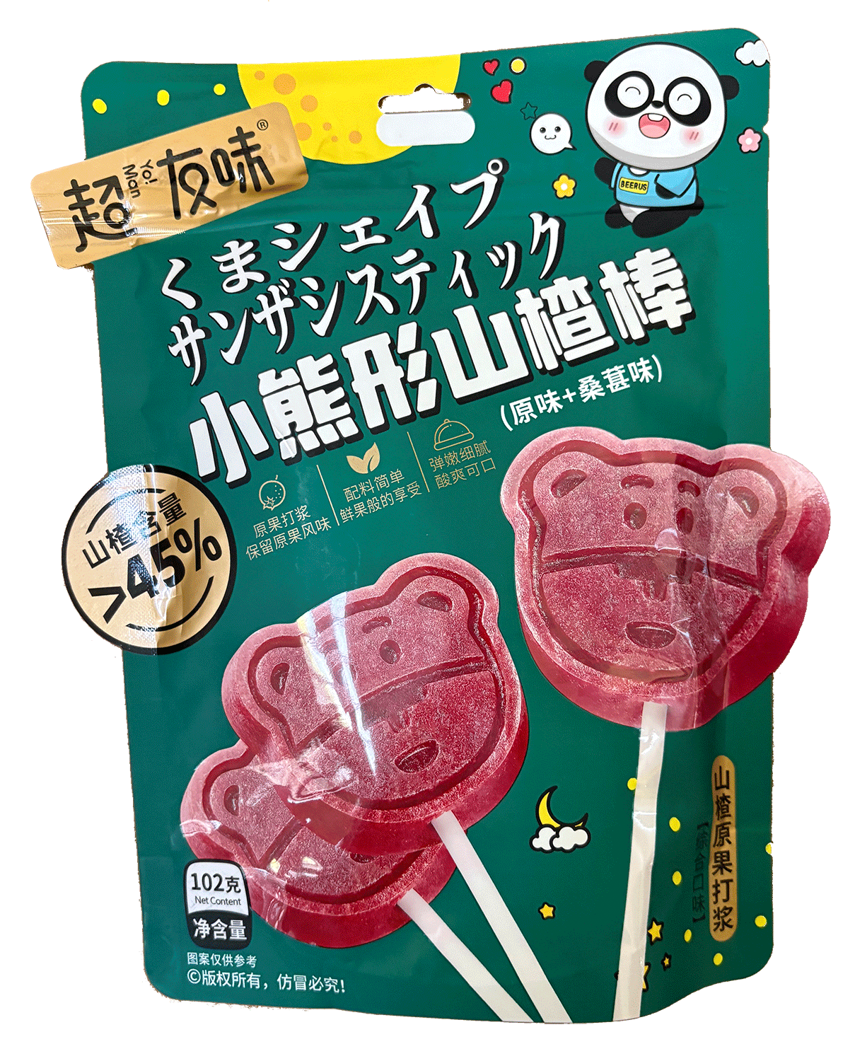 Chao You Wei Little Bear Hawthorn Stick – 102g
