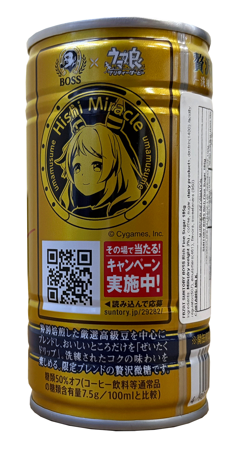 三得利 BOSS 醇香微糖咖啡 – 185克