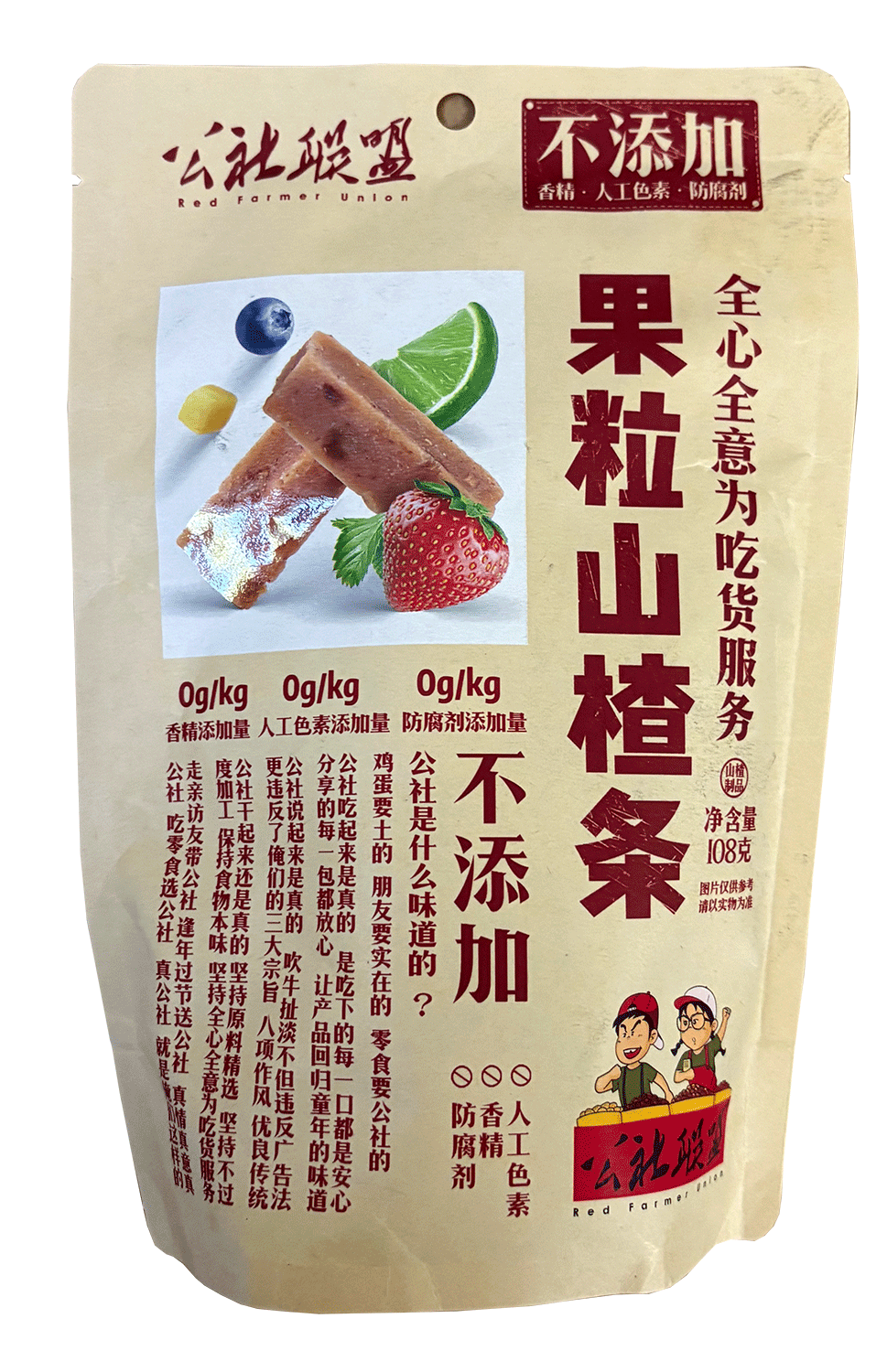 公社联盟 果粒山楂条 – 108克