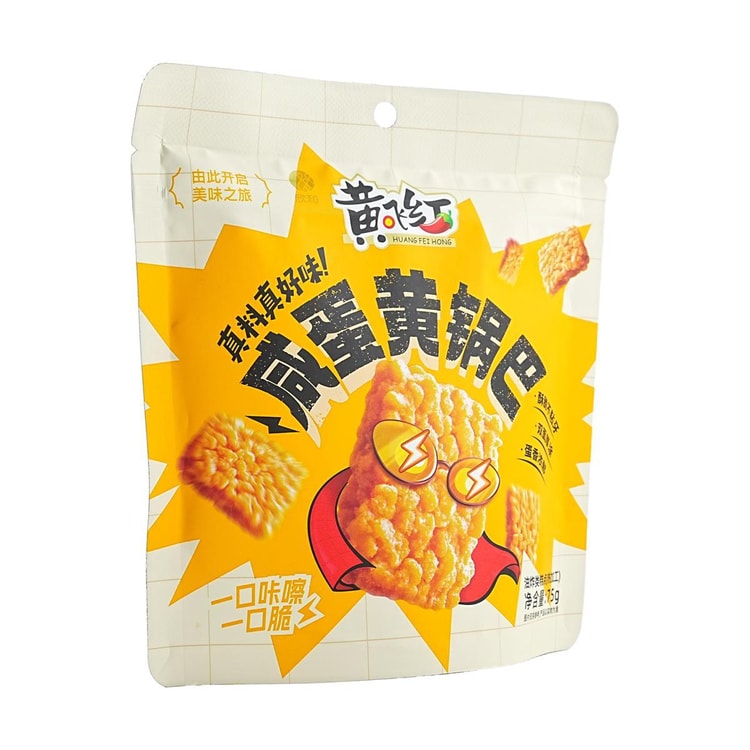 黄飞红 咸蛋黄锅巴 75g