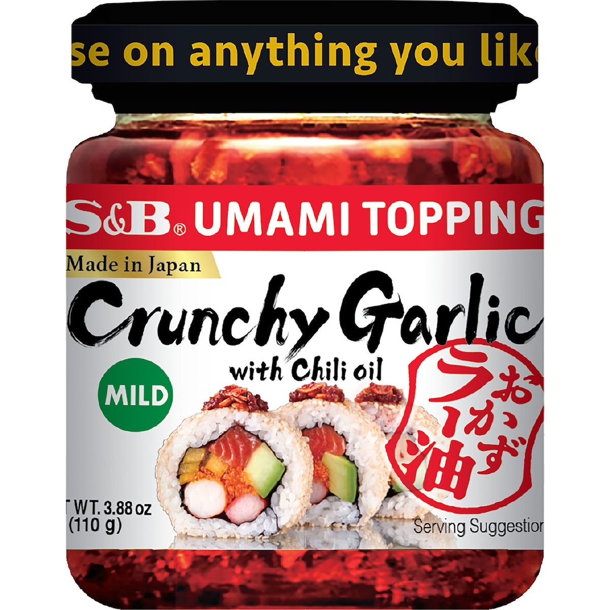 S&B 蒜香辣椒酥辣油 110克