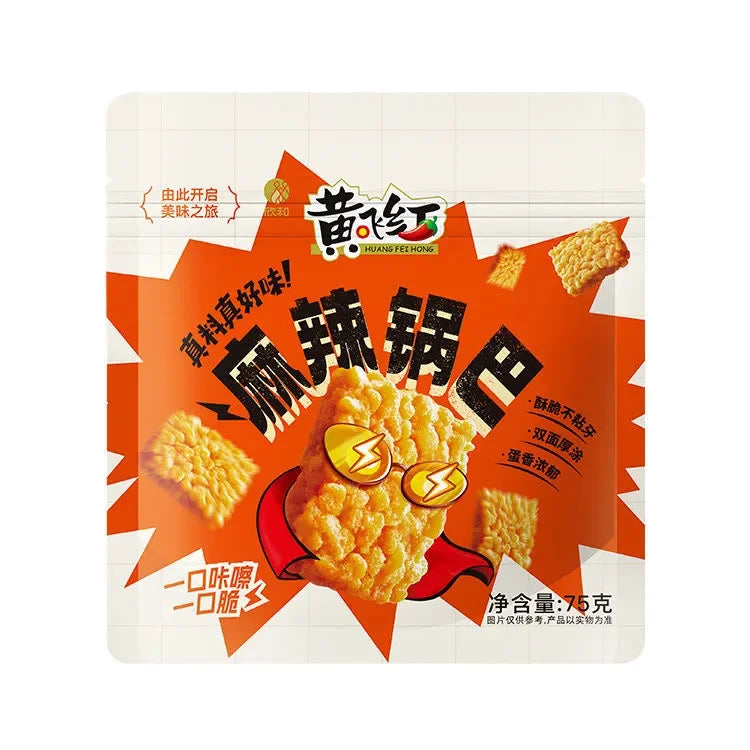 Huang Fei Hong Spicy Glutinous Rice Crackers 75g
