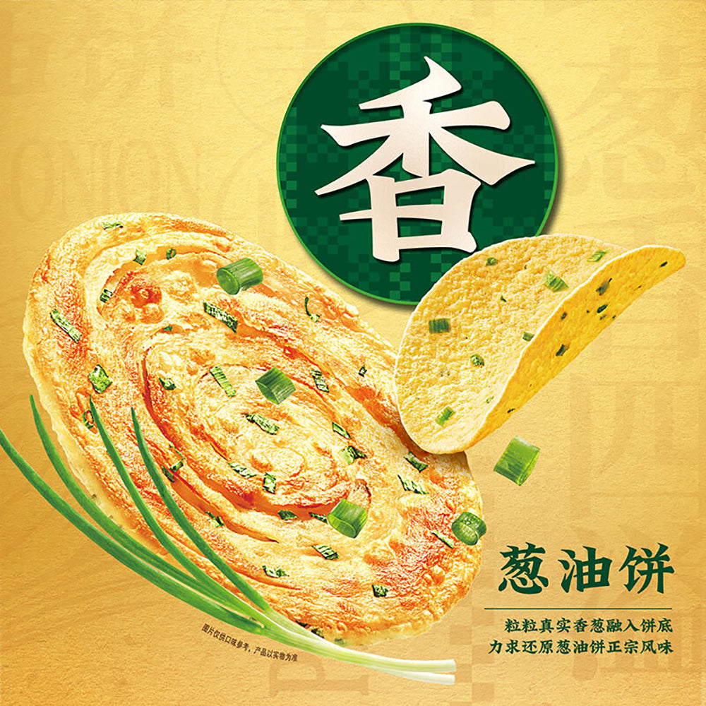 乐事葱油饼味薯片 – 90克