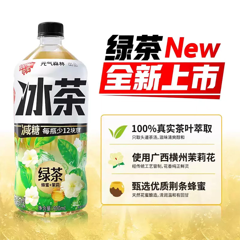 Genki Forest (Chi Forest) Reduced Sugar Honey Jasmine Green Tea - 900ml
