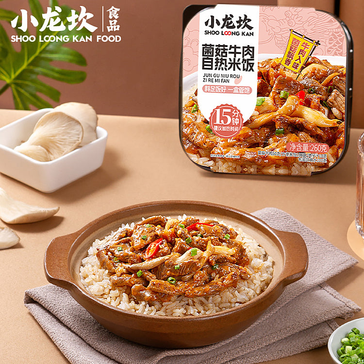 Shoo Loong Kan Mushroom Beef Self-Heating Rice – 260g