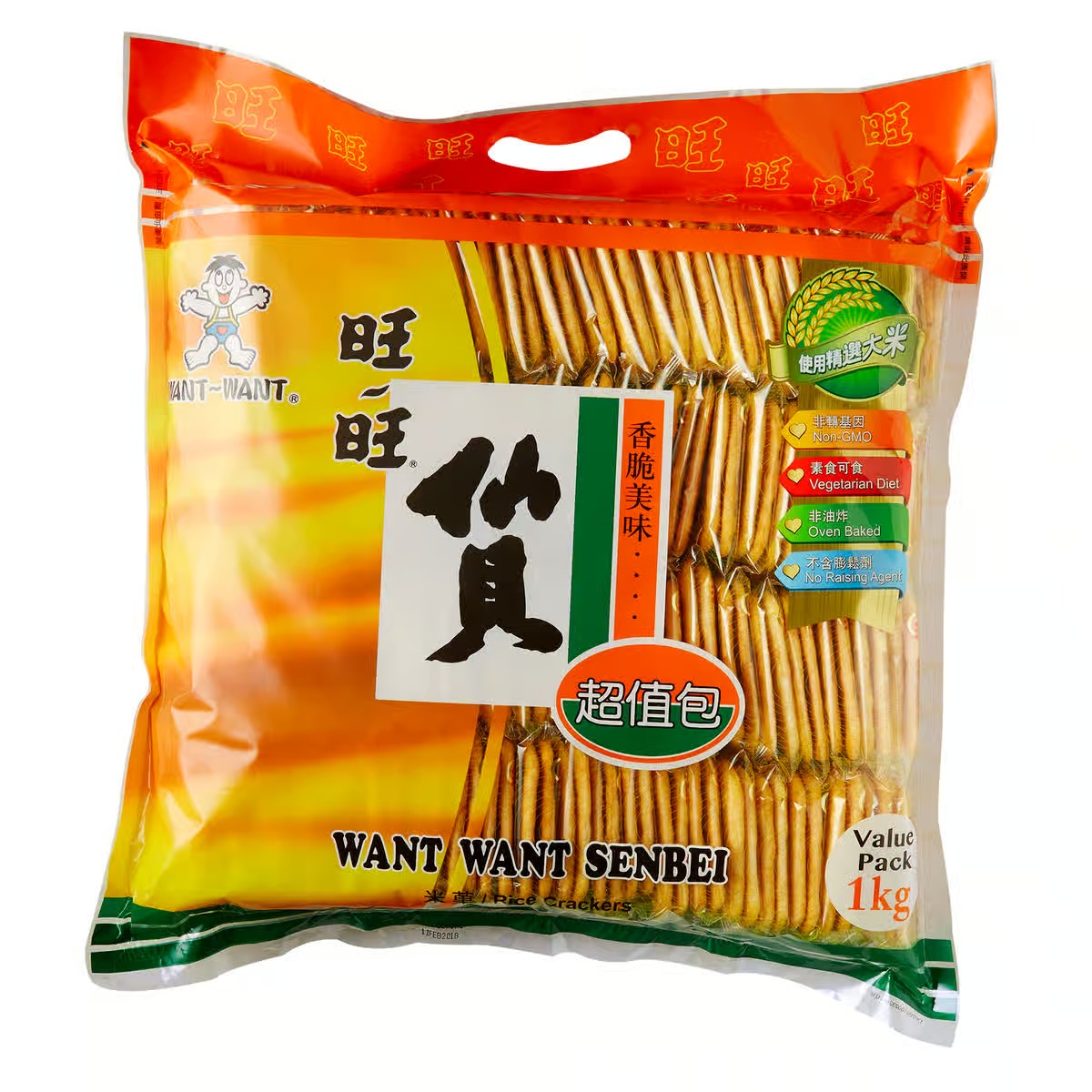 Want Want Senbei Rice Crackers (1 kg)