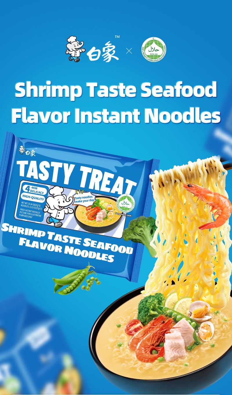 白象 味鲜美 海鲜虾味方便面 五连包 87克*5
