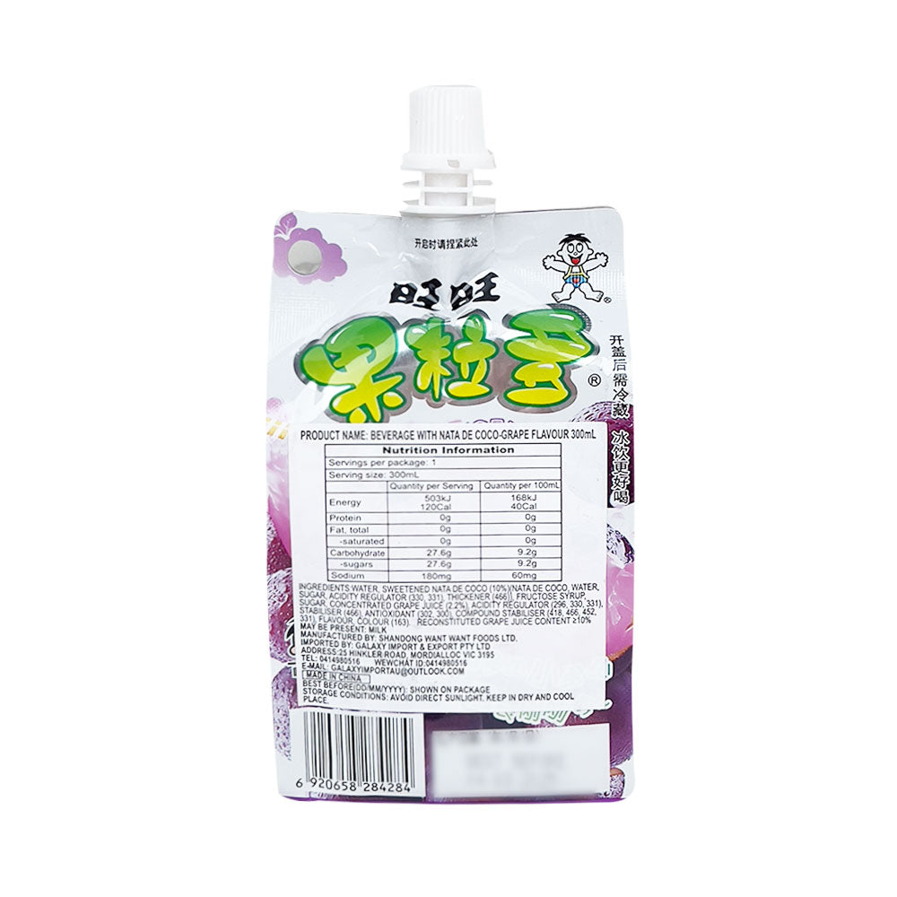 Want Want Fruit Juice with Pulp Grape Flavor 300ml