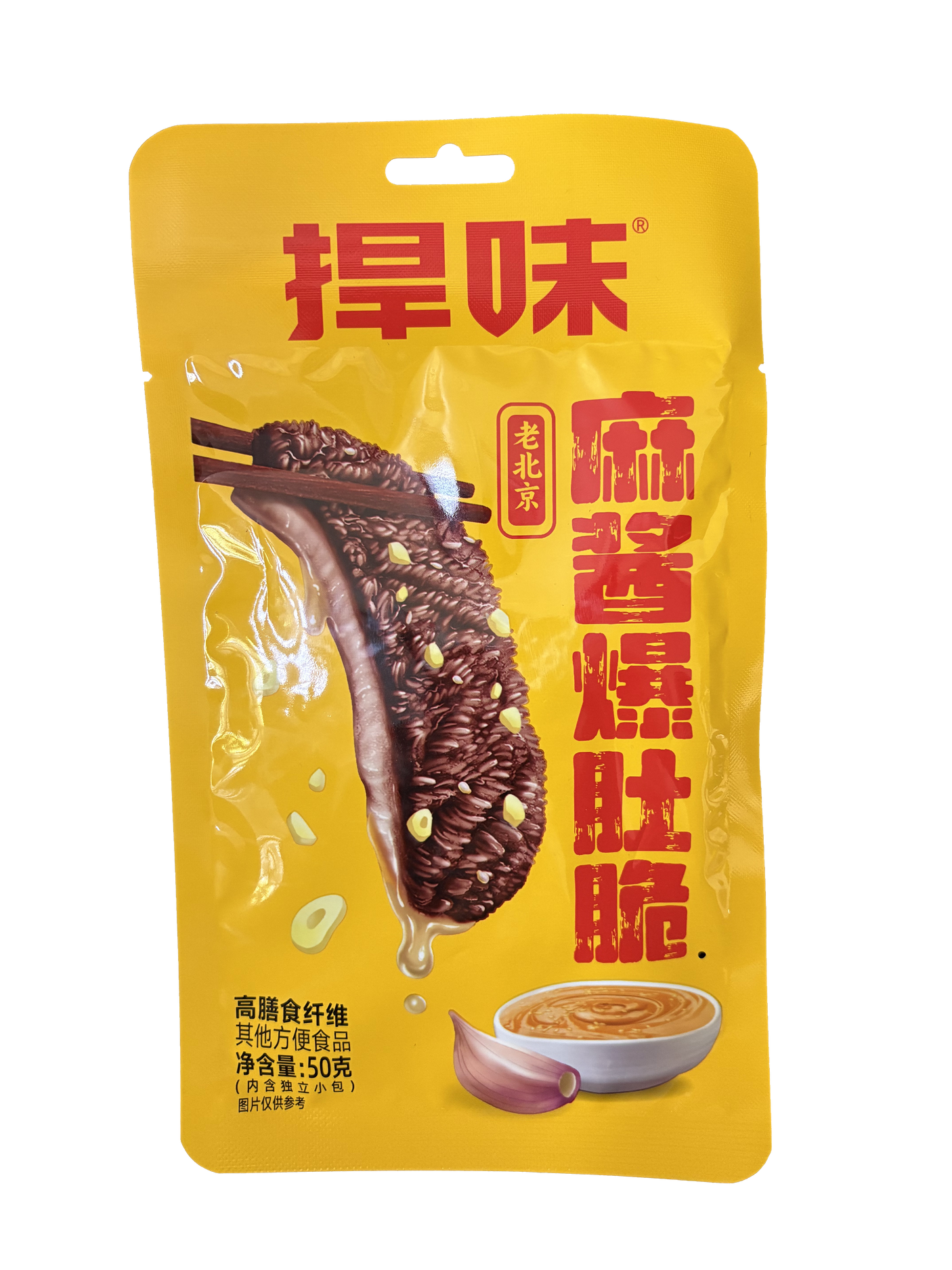 Hanwei Crispy Belly with Sesame Sauce Flavor – 50g