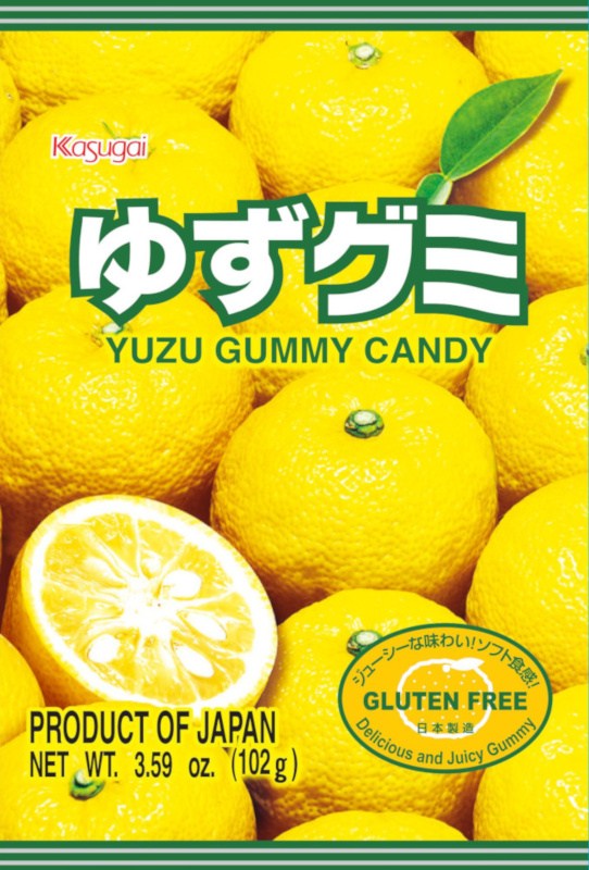 柑橘味软糖 – 102克