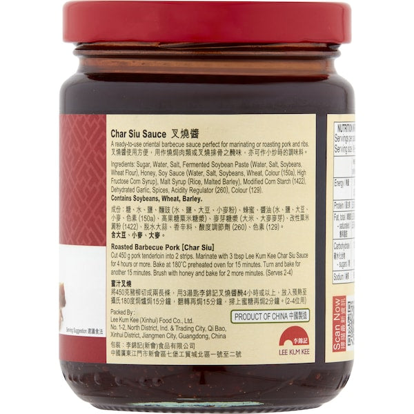 Lee Kum Kee Char Siu Sauce 240g